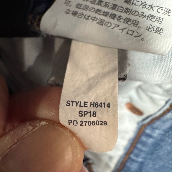 J. Crew Vintage Straight Jeans Button Fly Distressed Light Wash Women's 26 - Picture 10 of 11